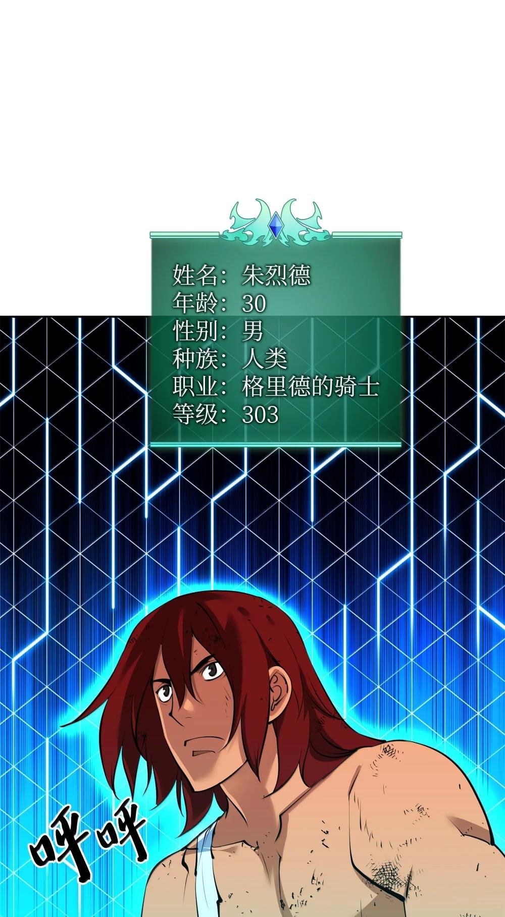 237 那天的挑战