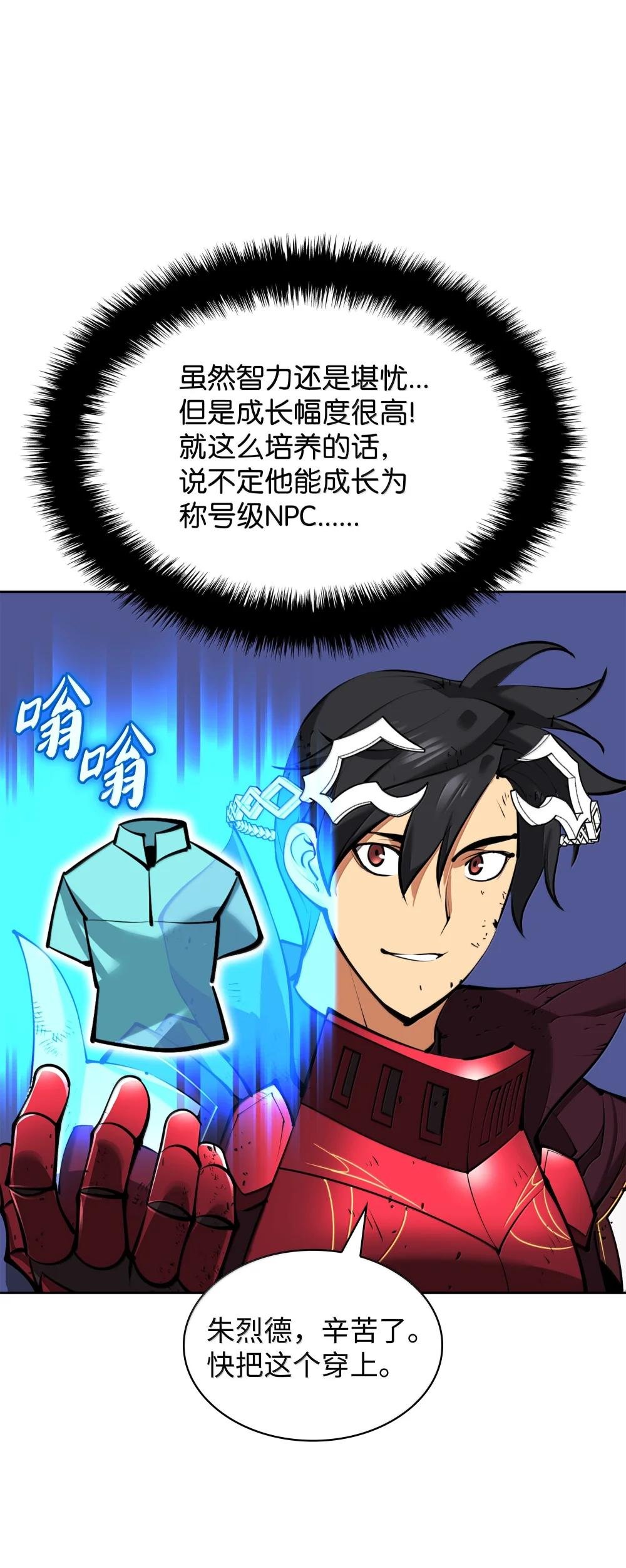 237 那天的挑战
