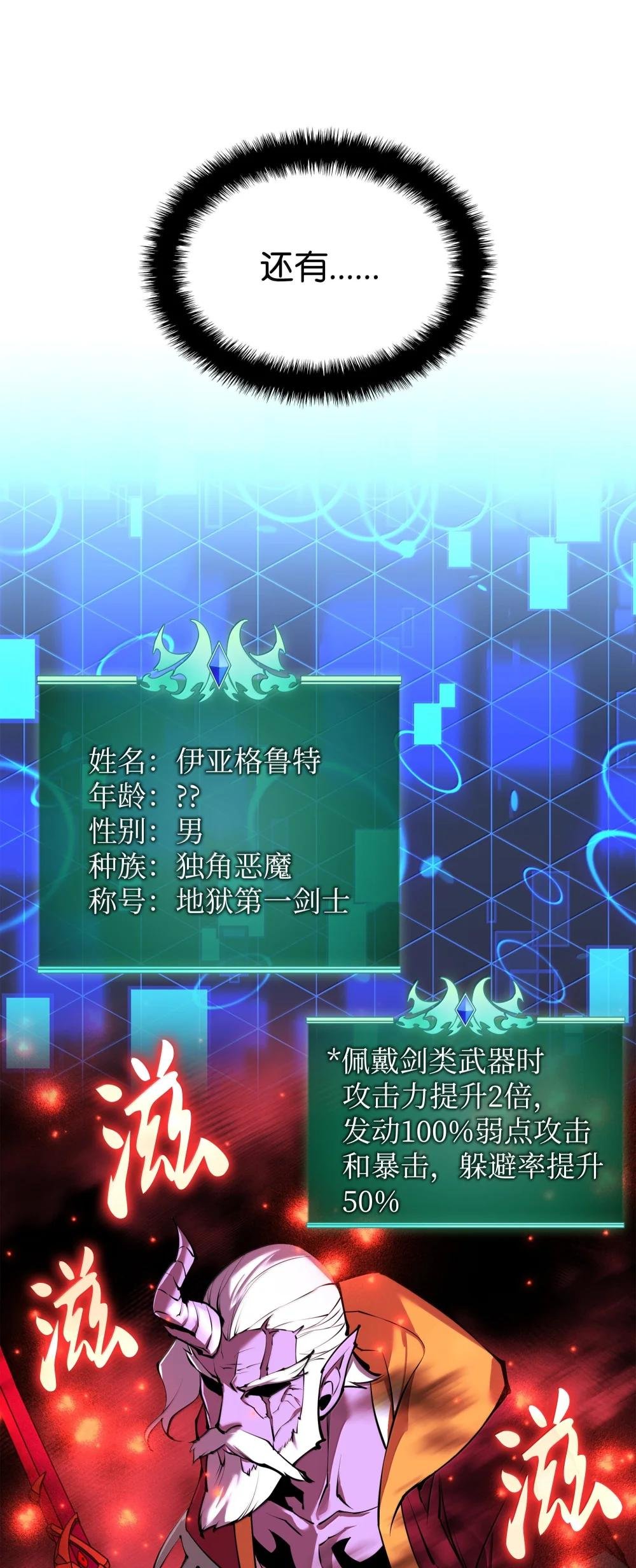 237 那天的挑战
