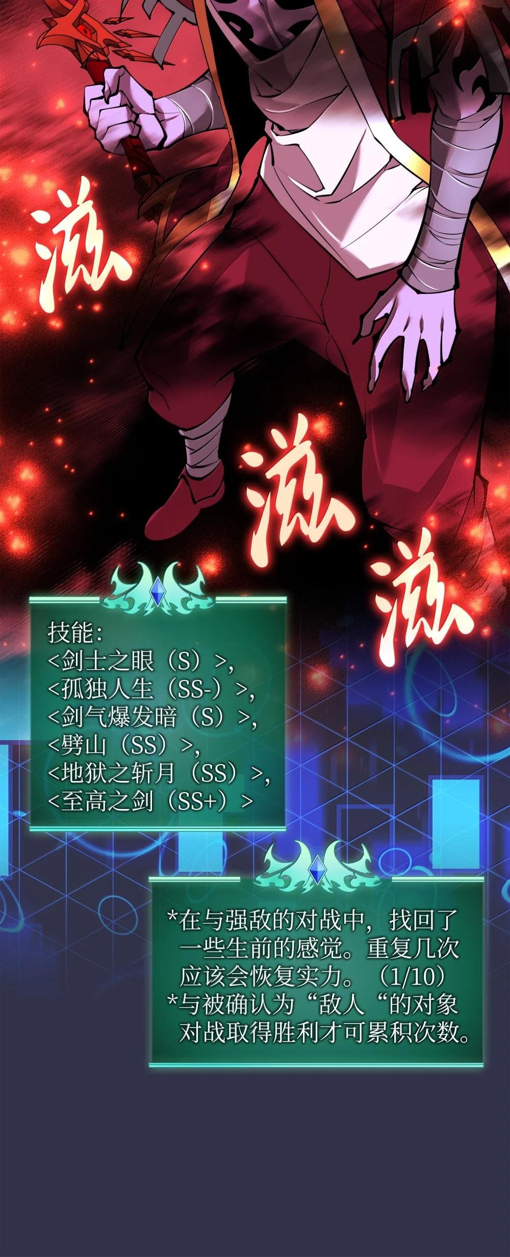237 那天的挑战