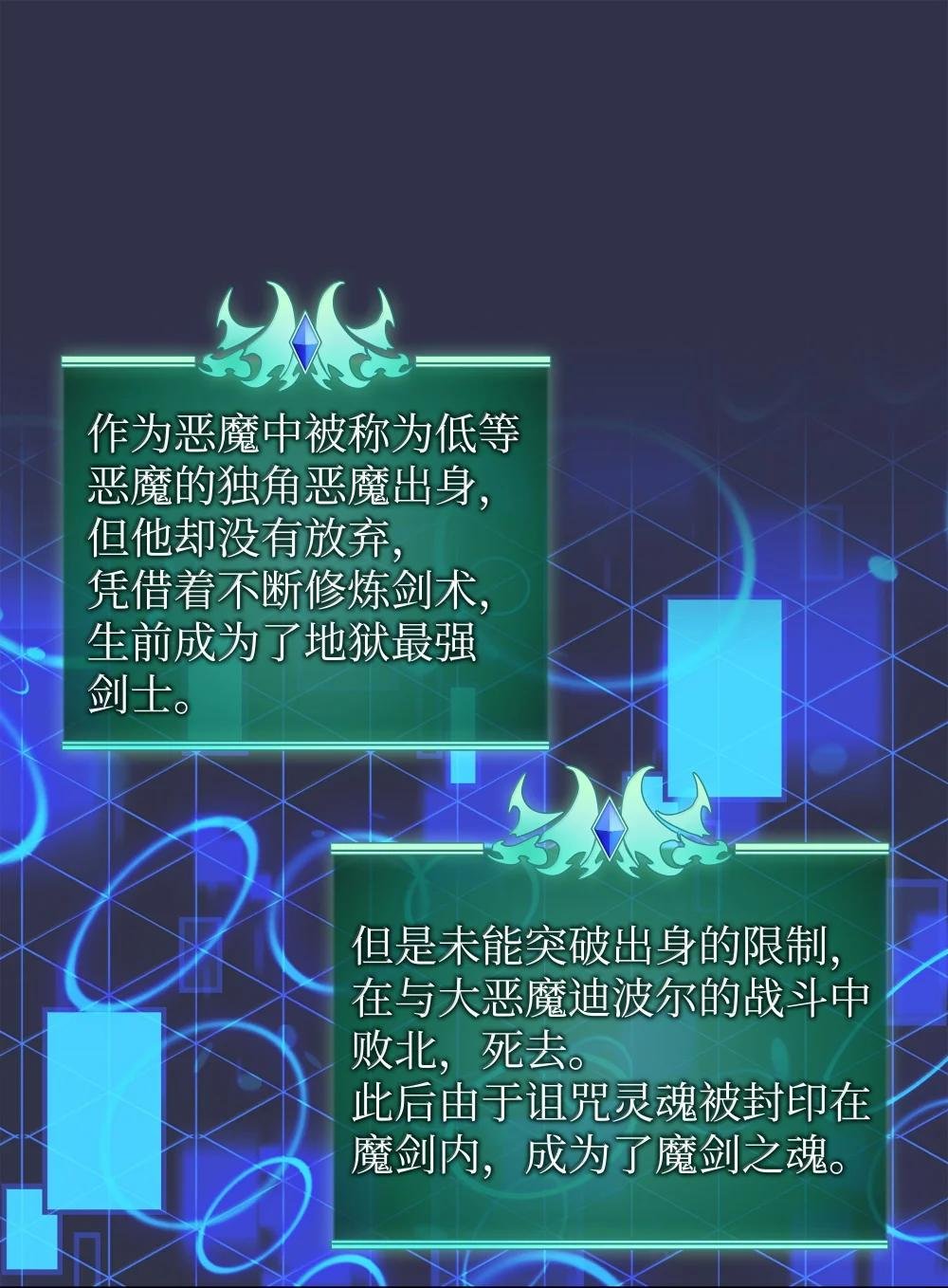 237 那天的挑战