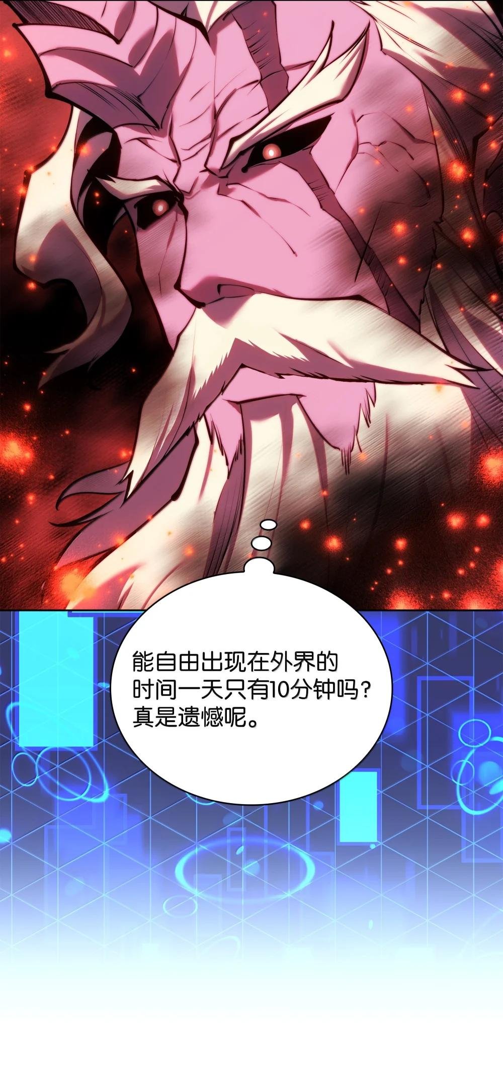 237 那天的挑战