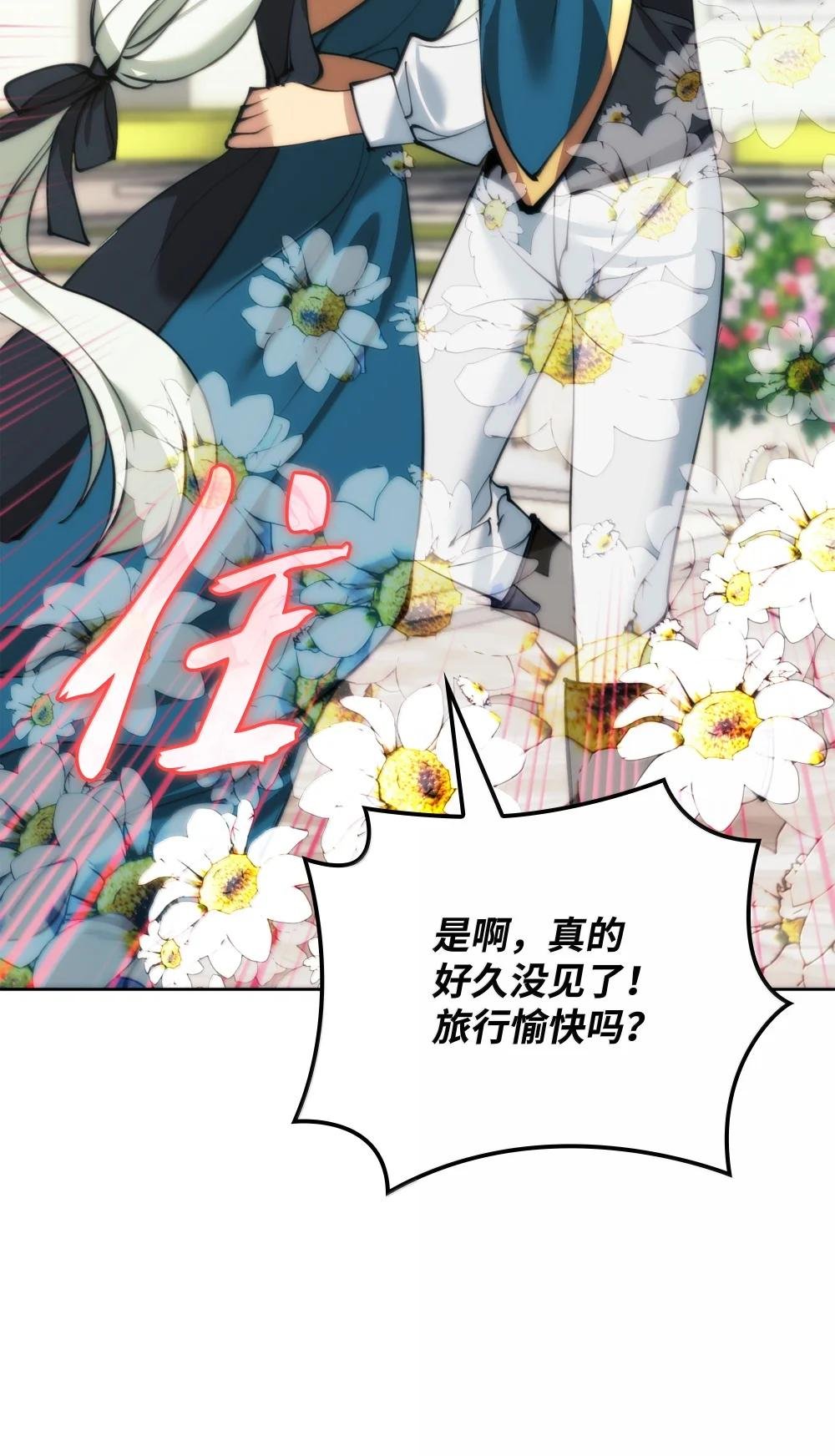 238 小人物