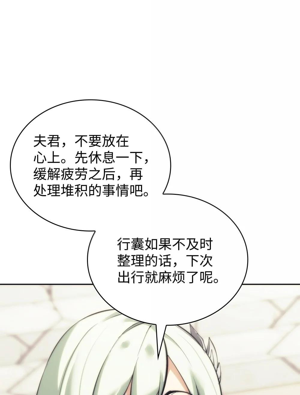 238 小人物