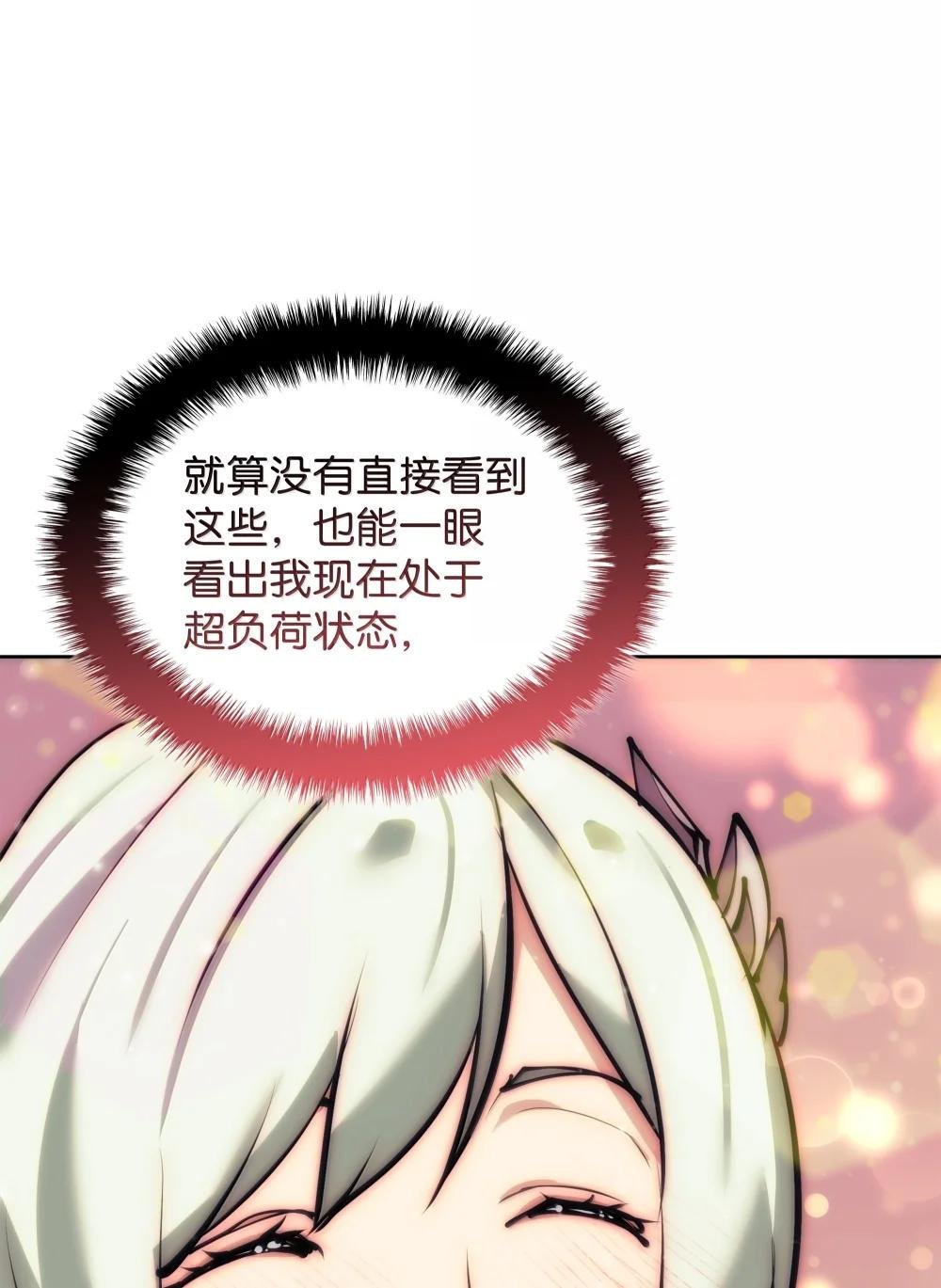 238 小人物