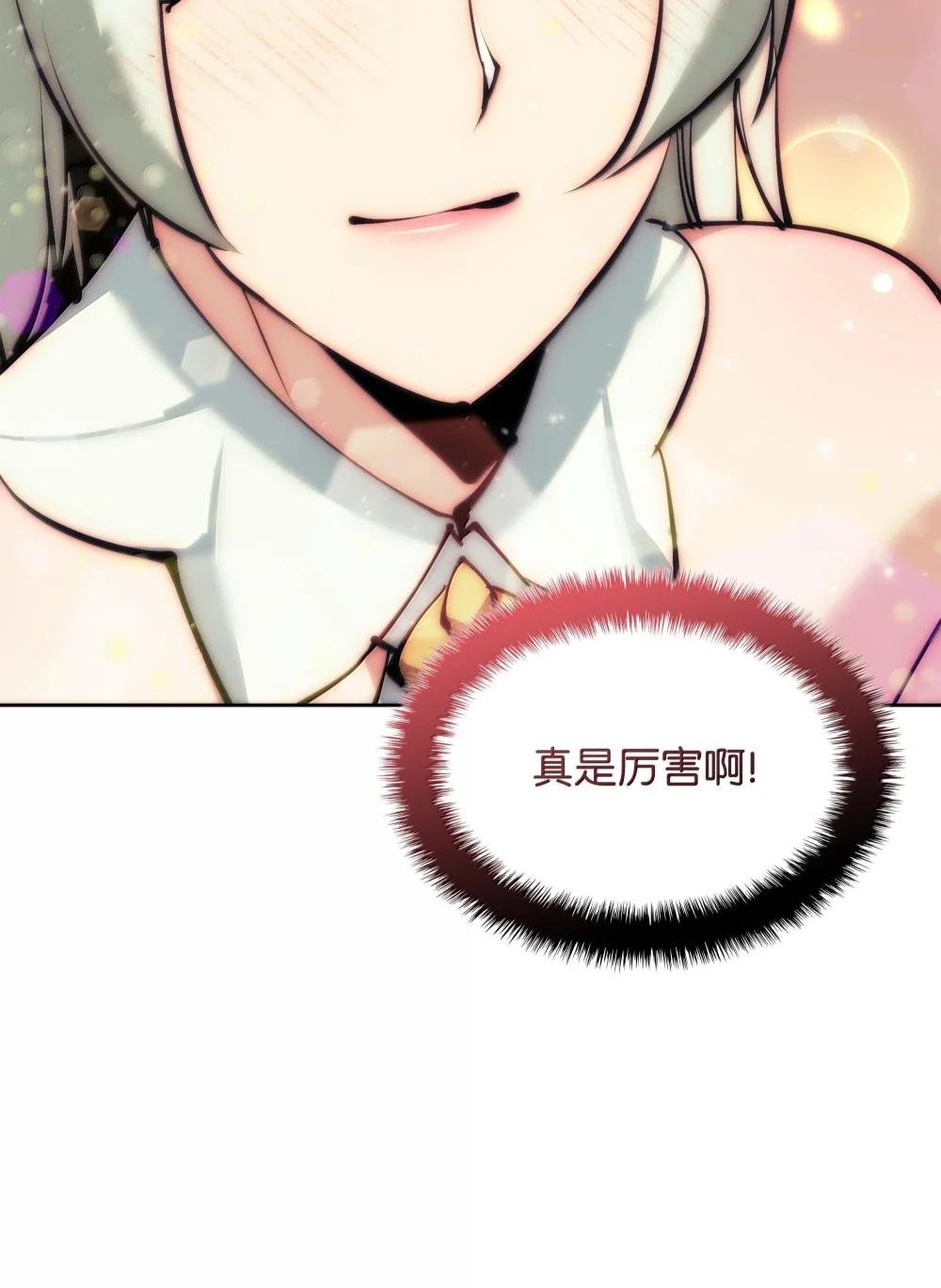 238 小人物