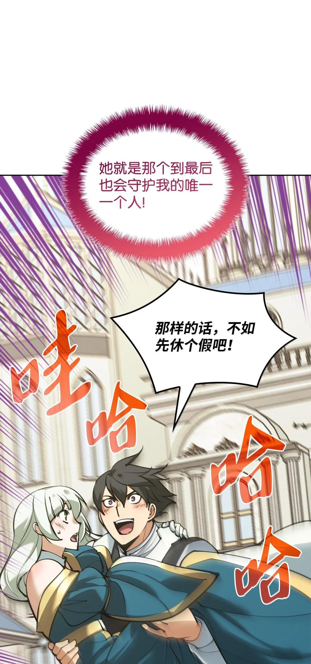238 小人物
