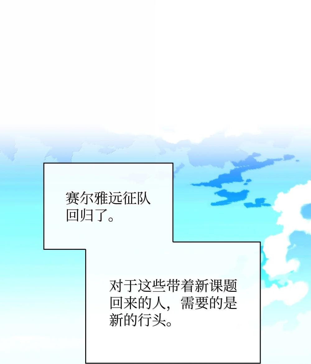 238 小人物