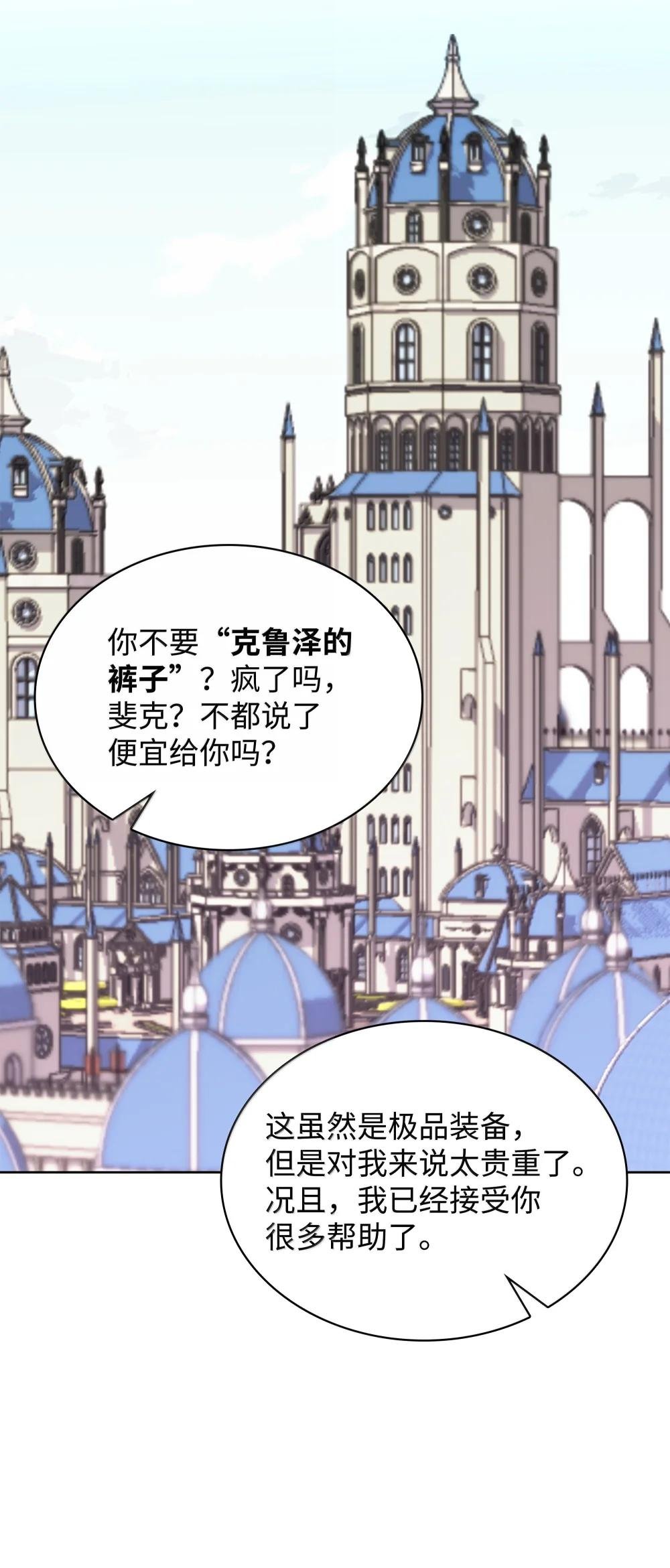 238 小人物