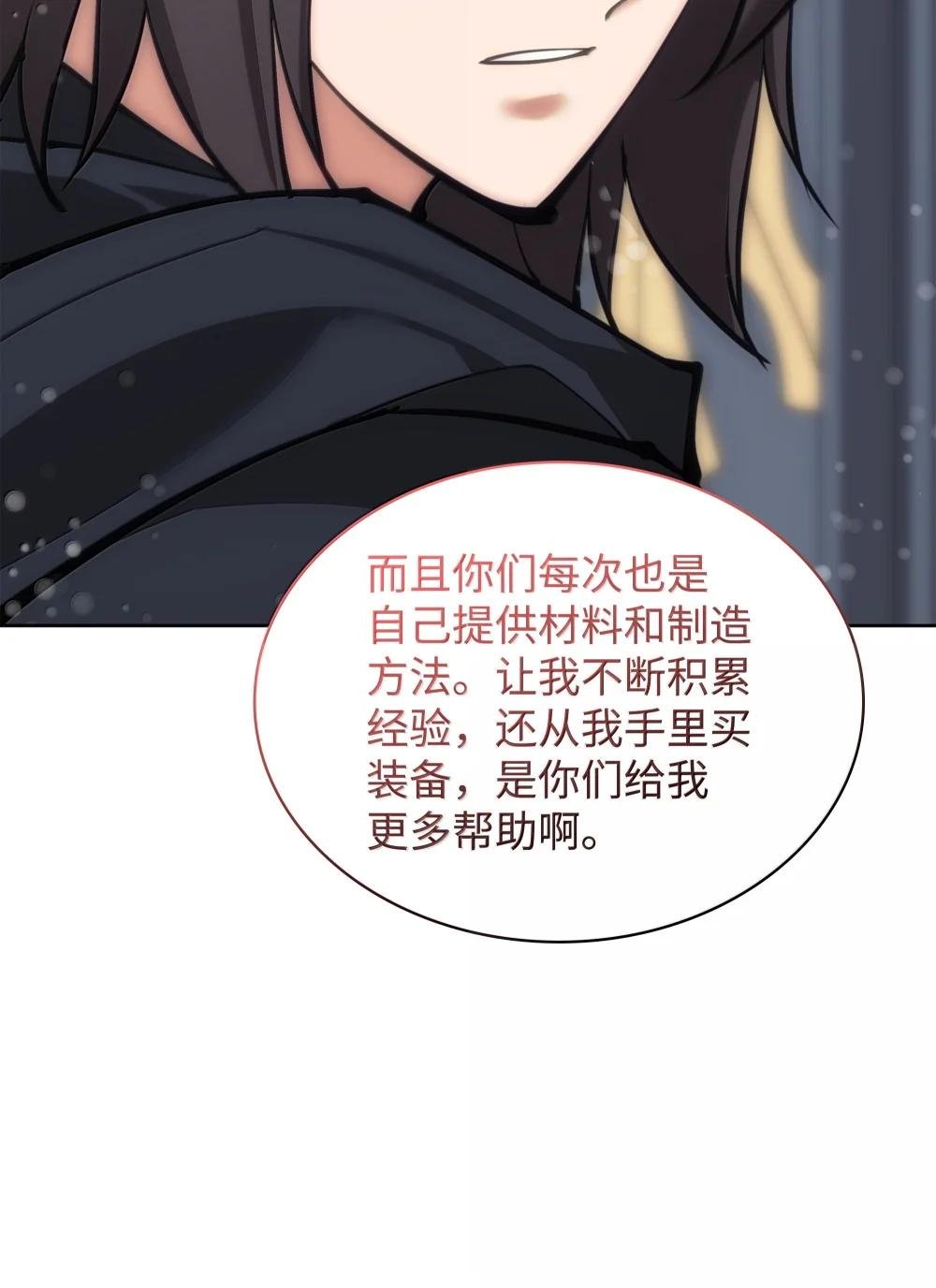 238 小人物