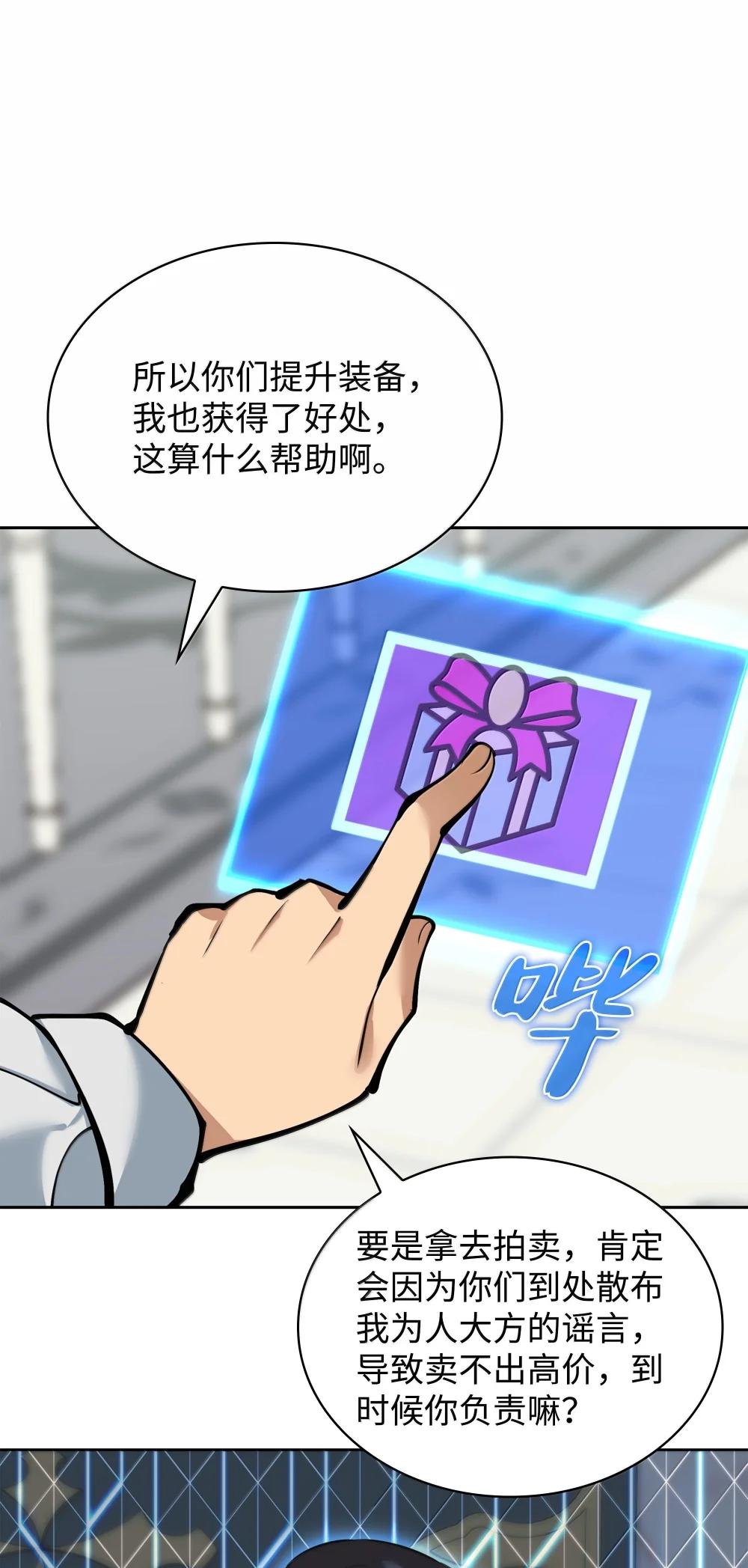 238 小人物