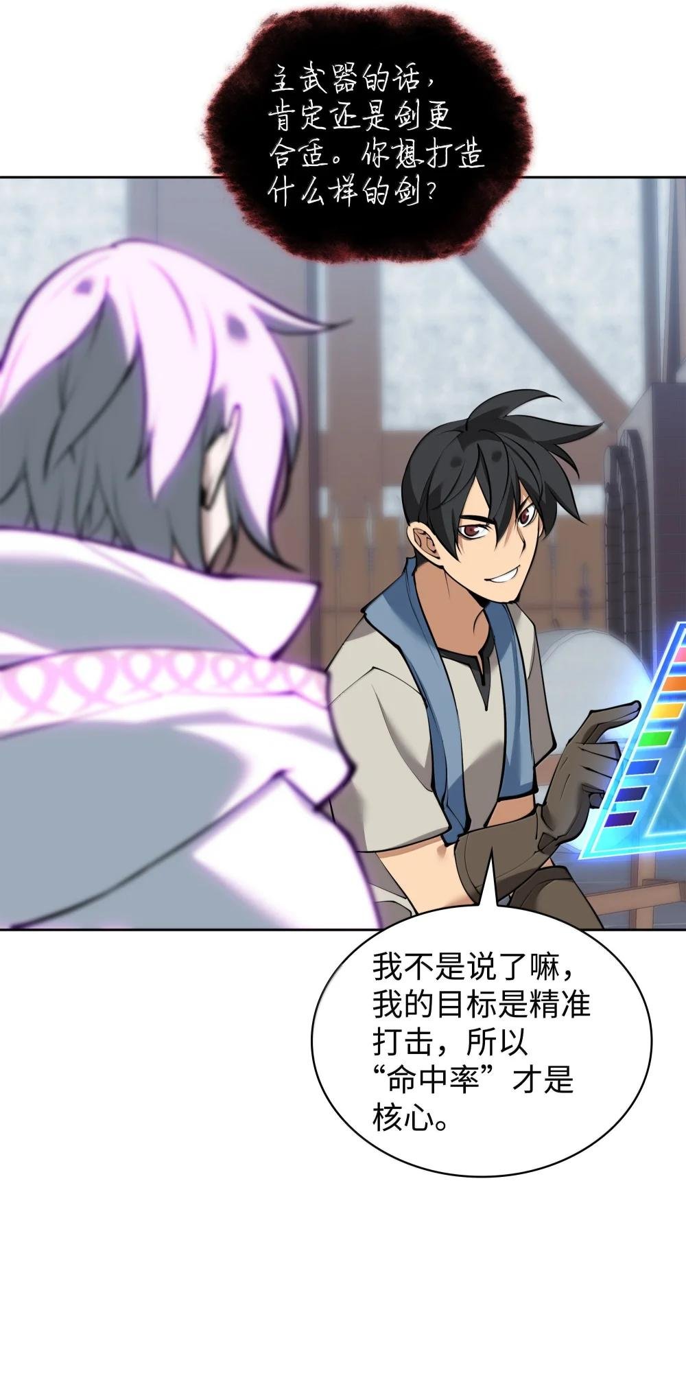 239 破坏