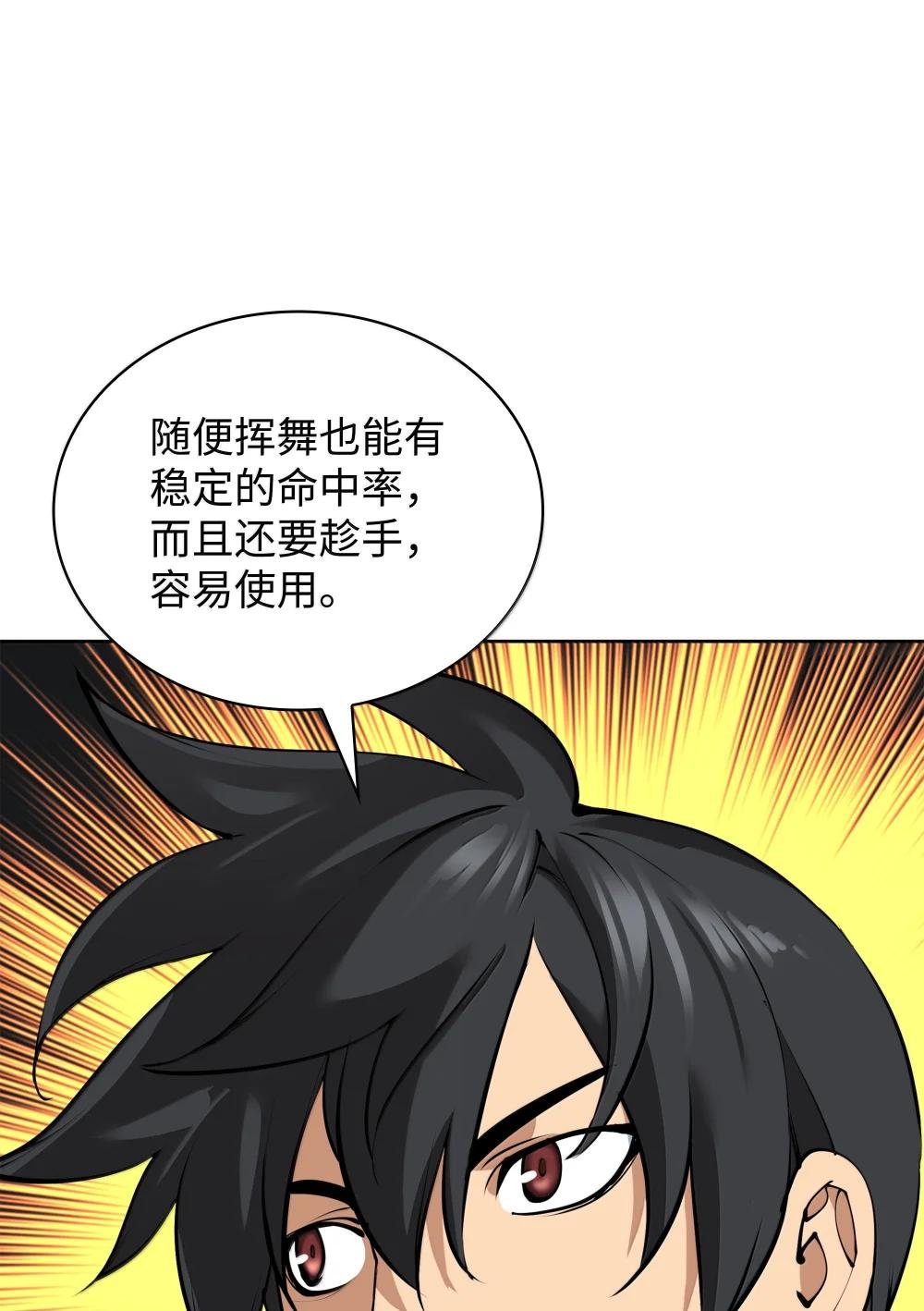 239 破坏