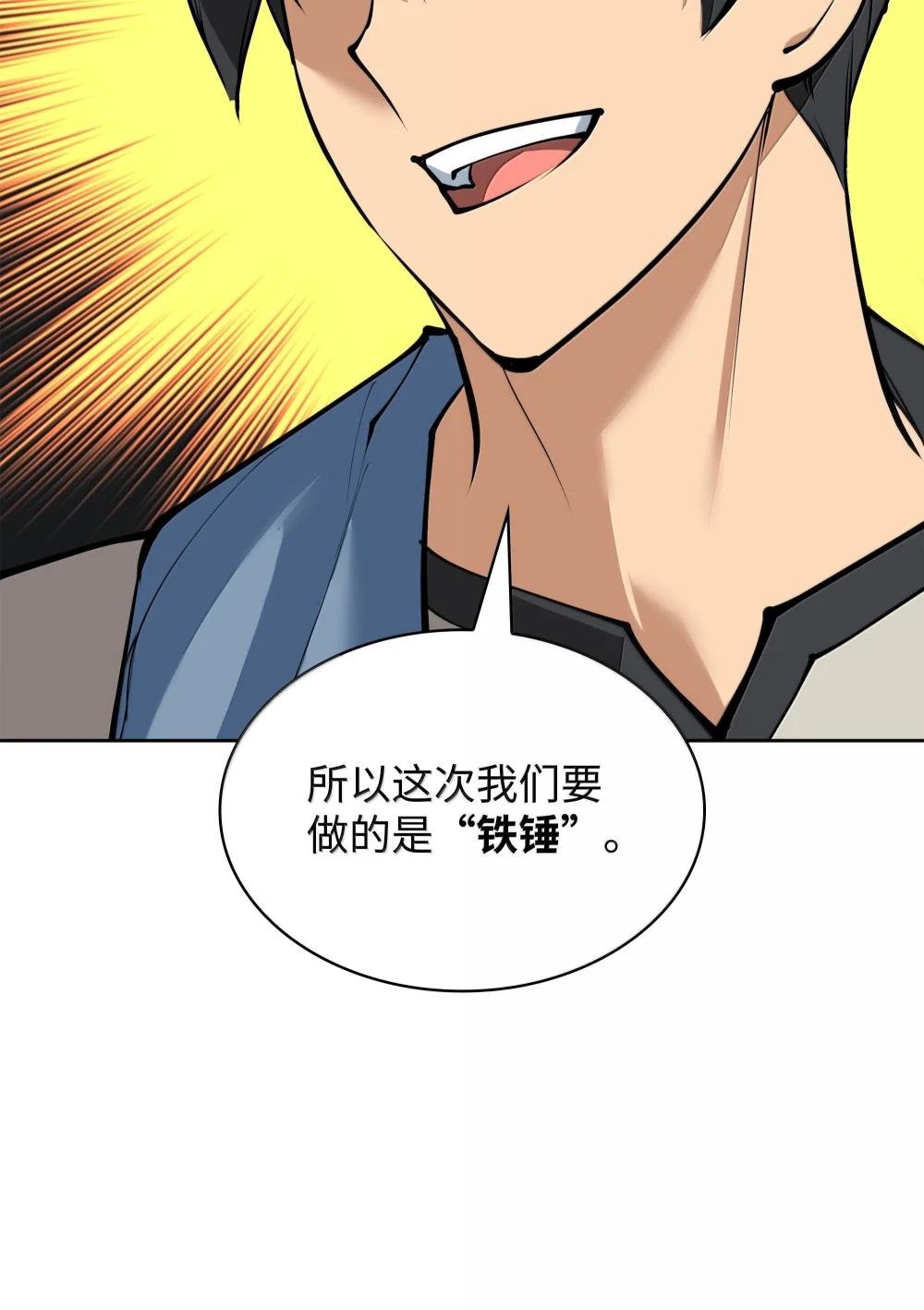 239 破坏