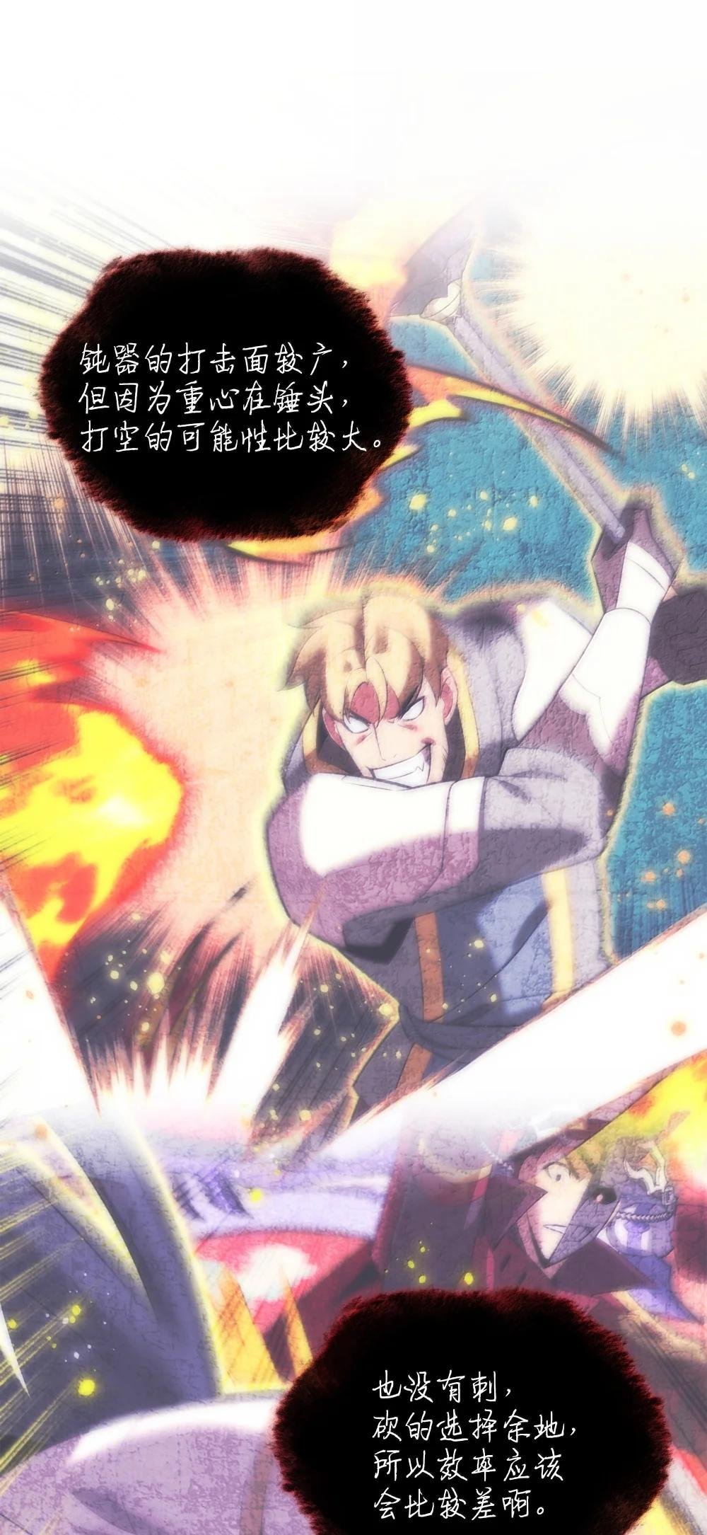 239 破坏