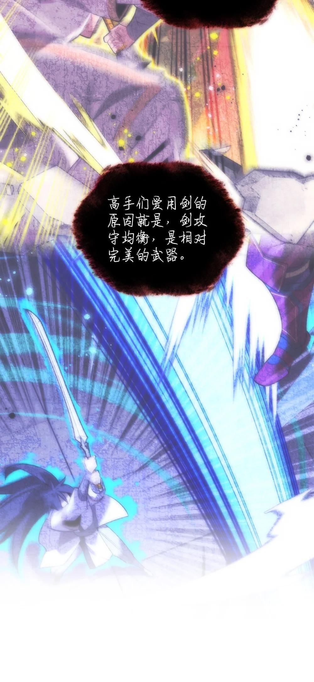 239 破坏