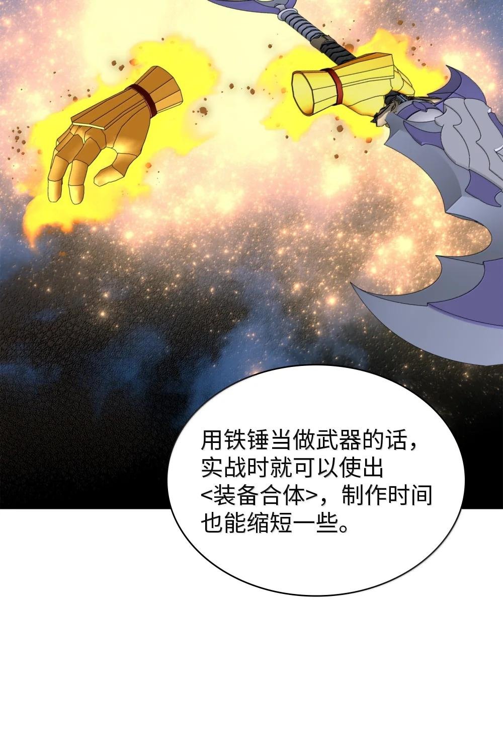 239 破坏
