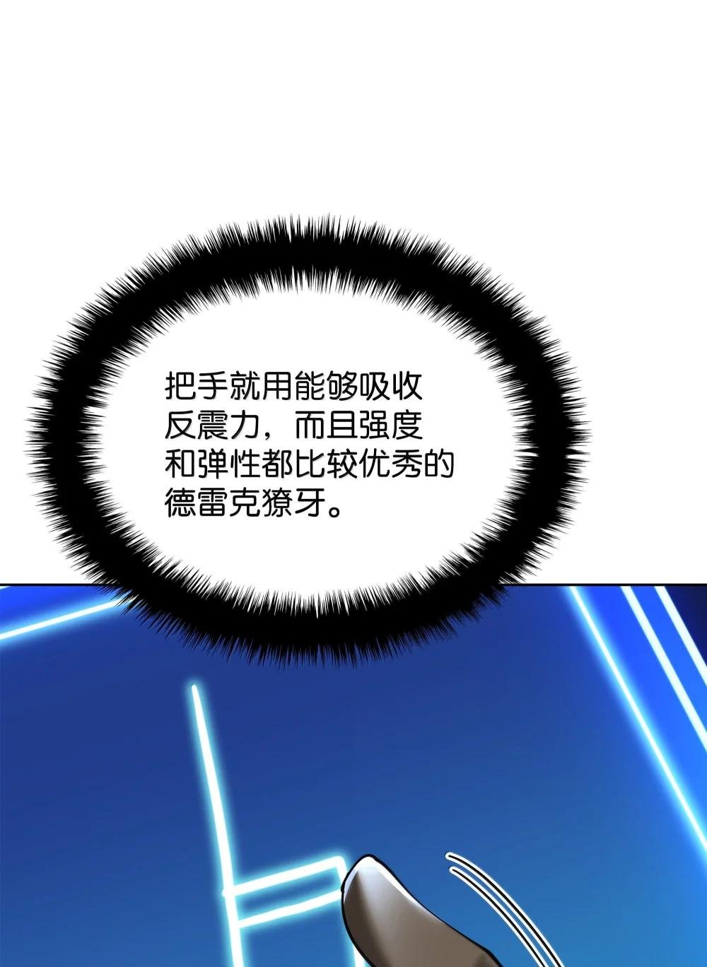 239 破坏