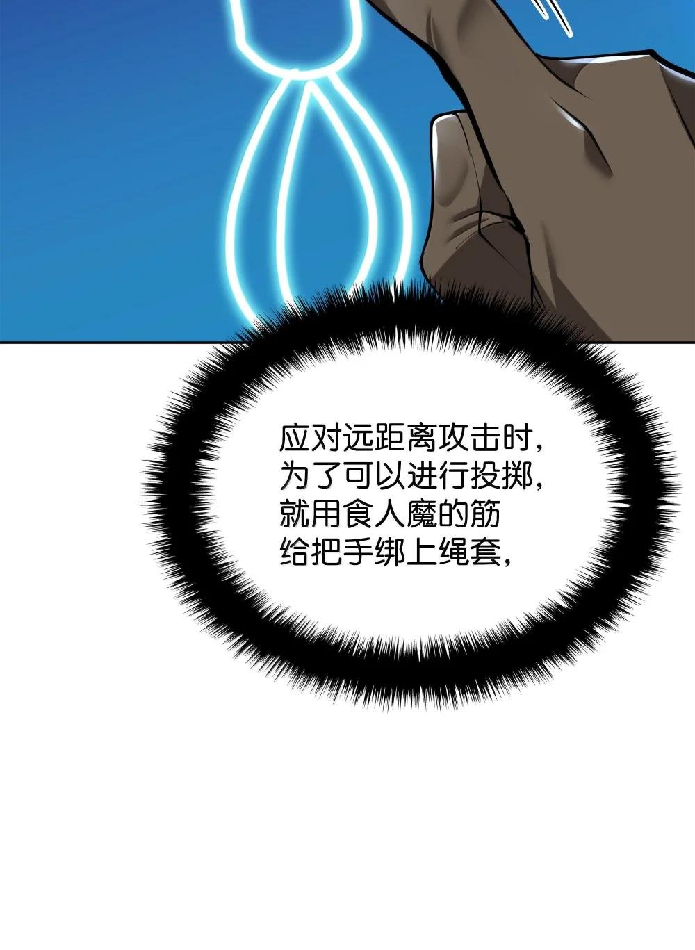 239 破坏