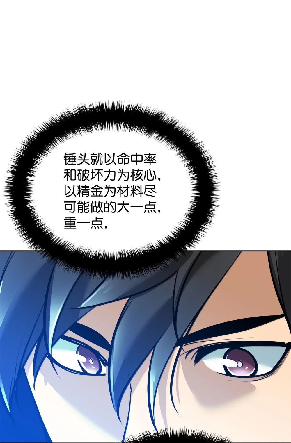 239 破坏