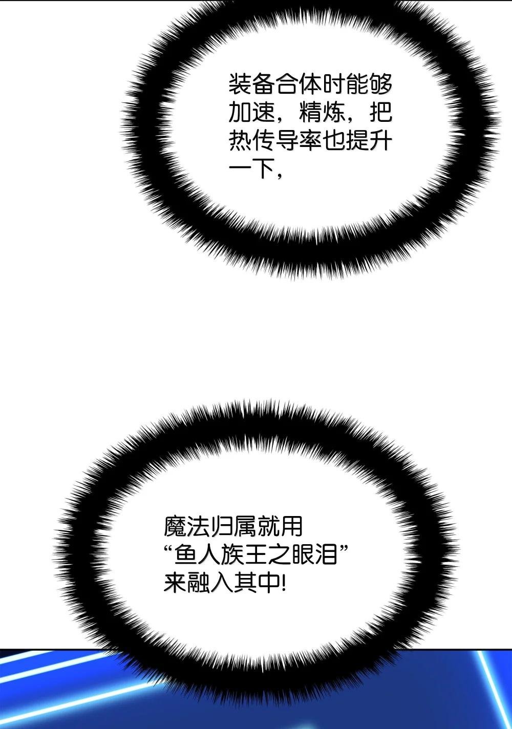 239 破坏