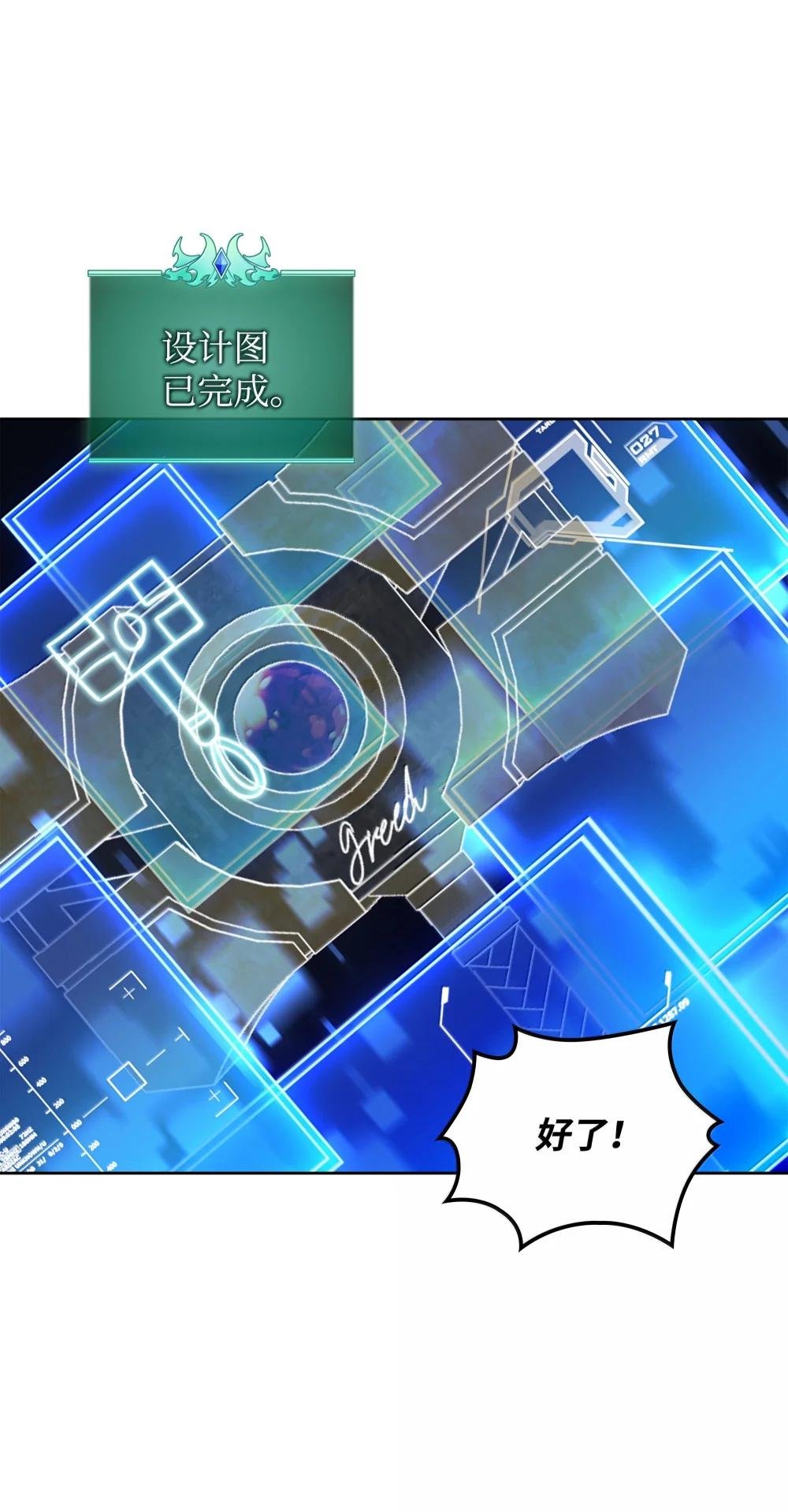 239 破坏