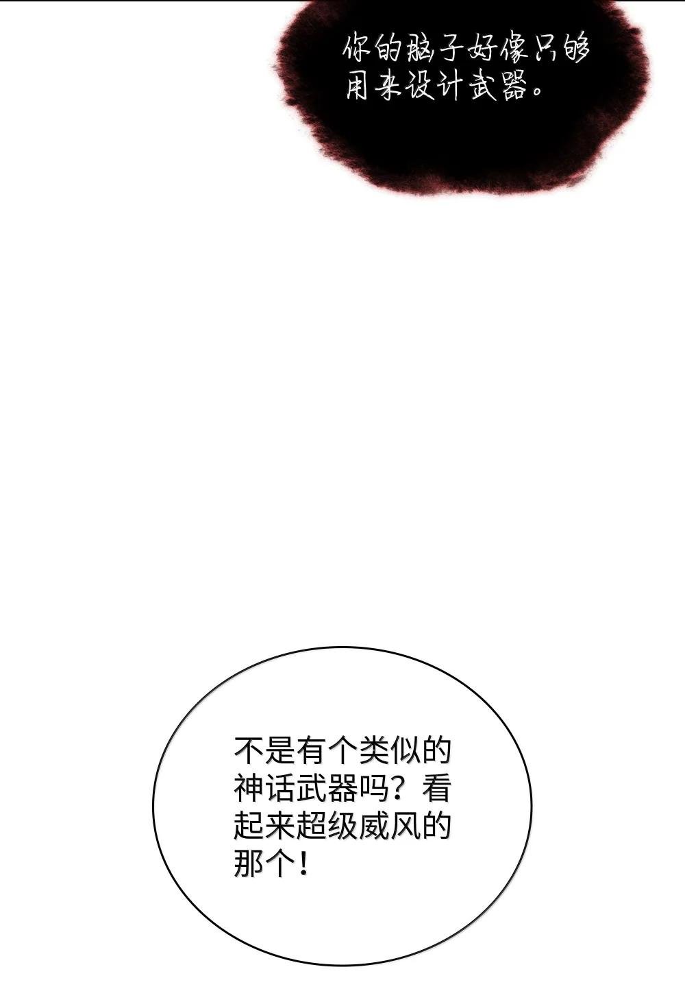 239 破坏