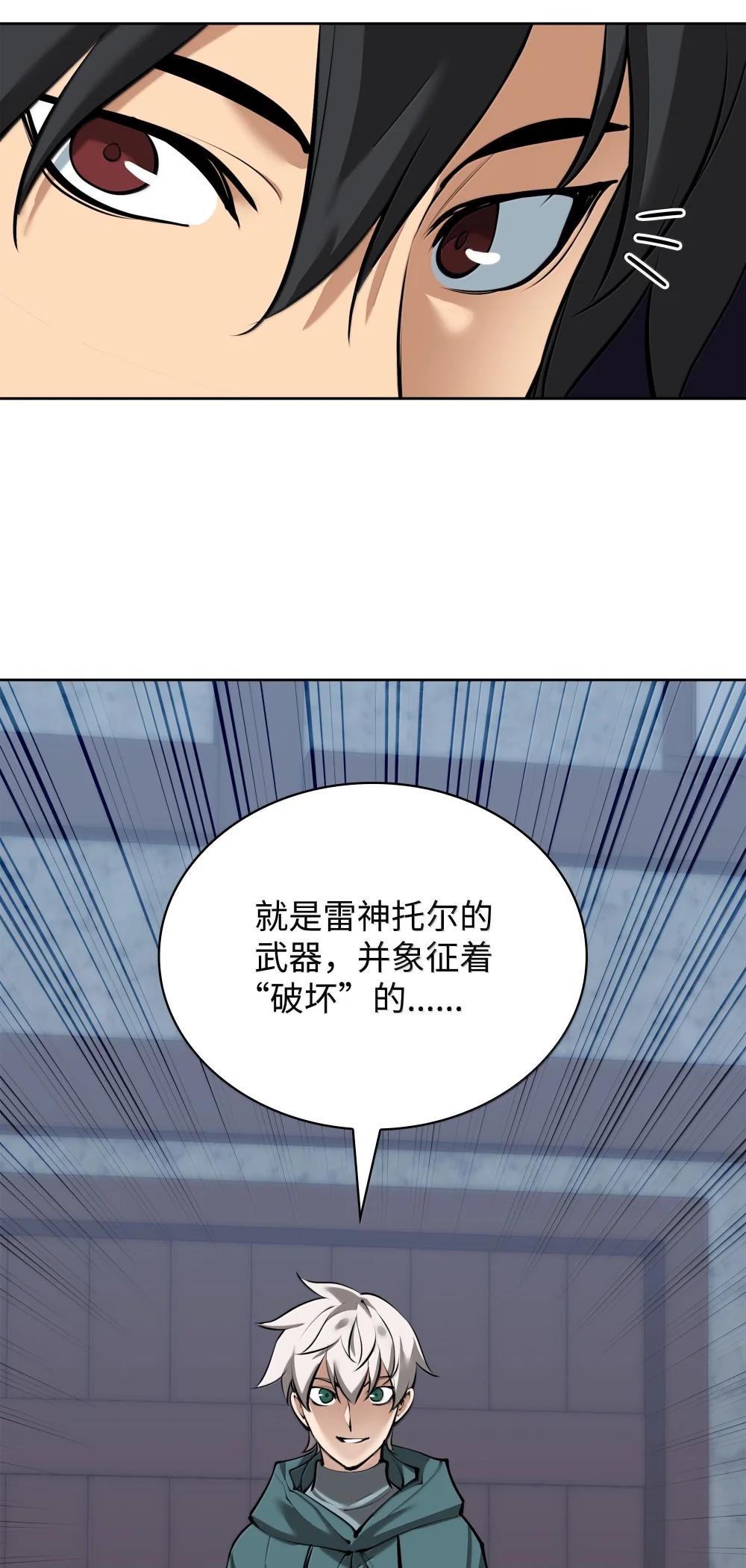 239 破坏