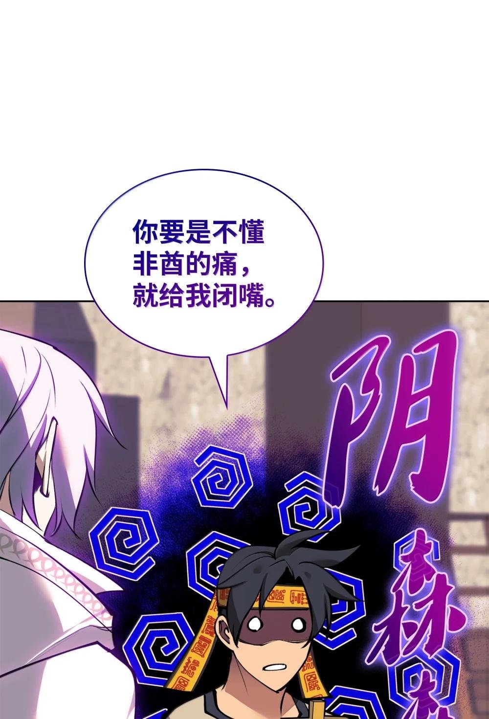 240 终极强化