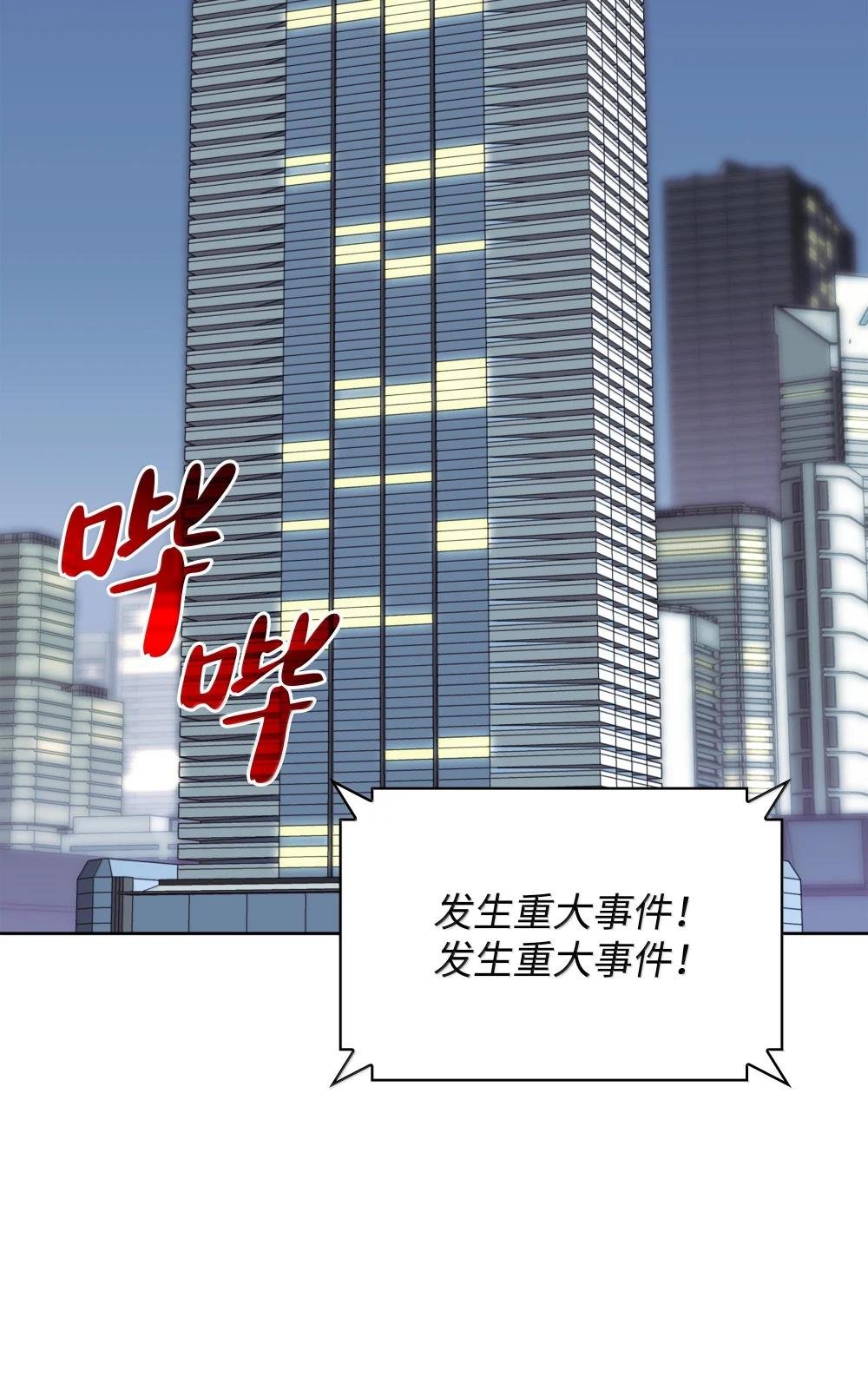 241 竞相追逐