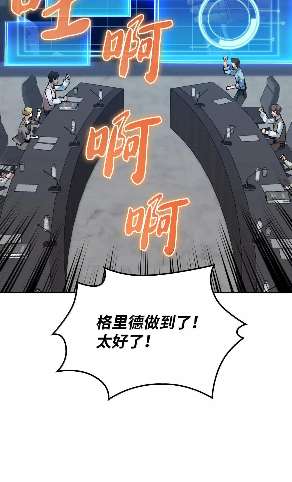 241 竞相追逐