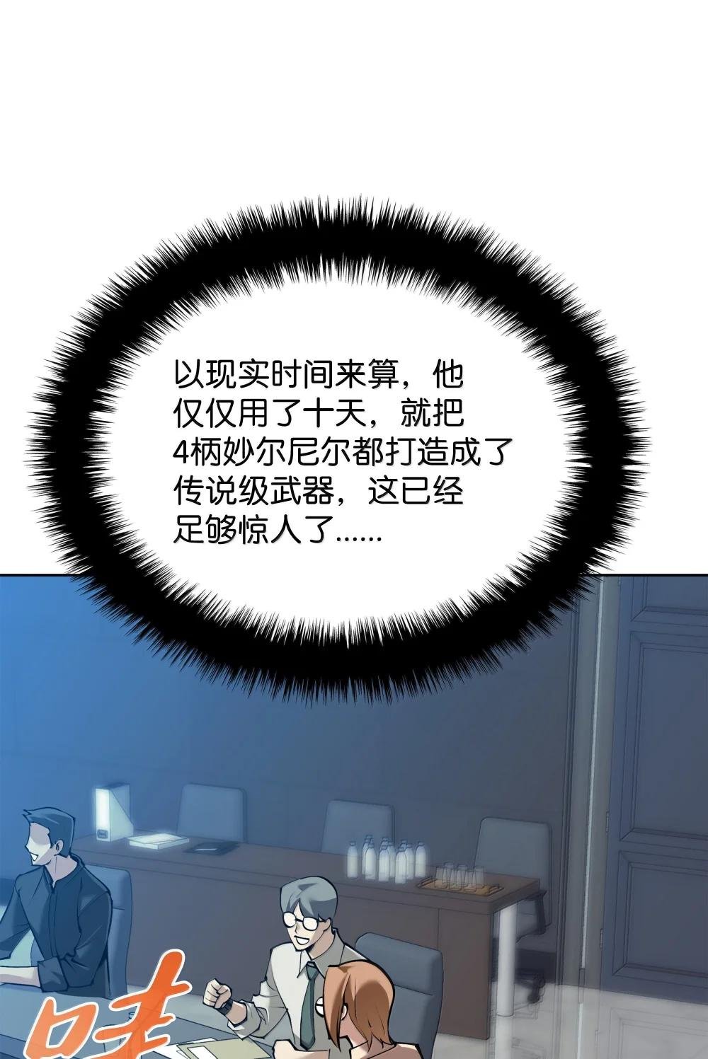 241 竞相追逐