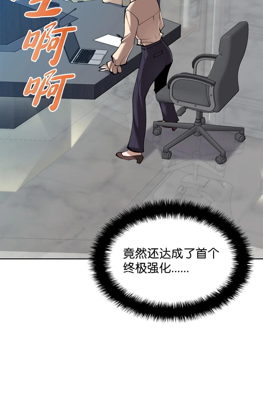241 竞相追逐