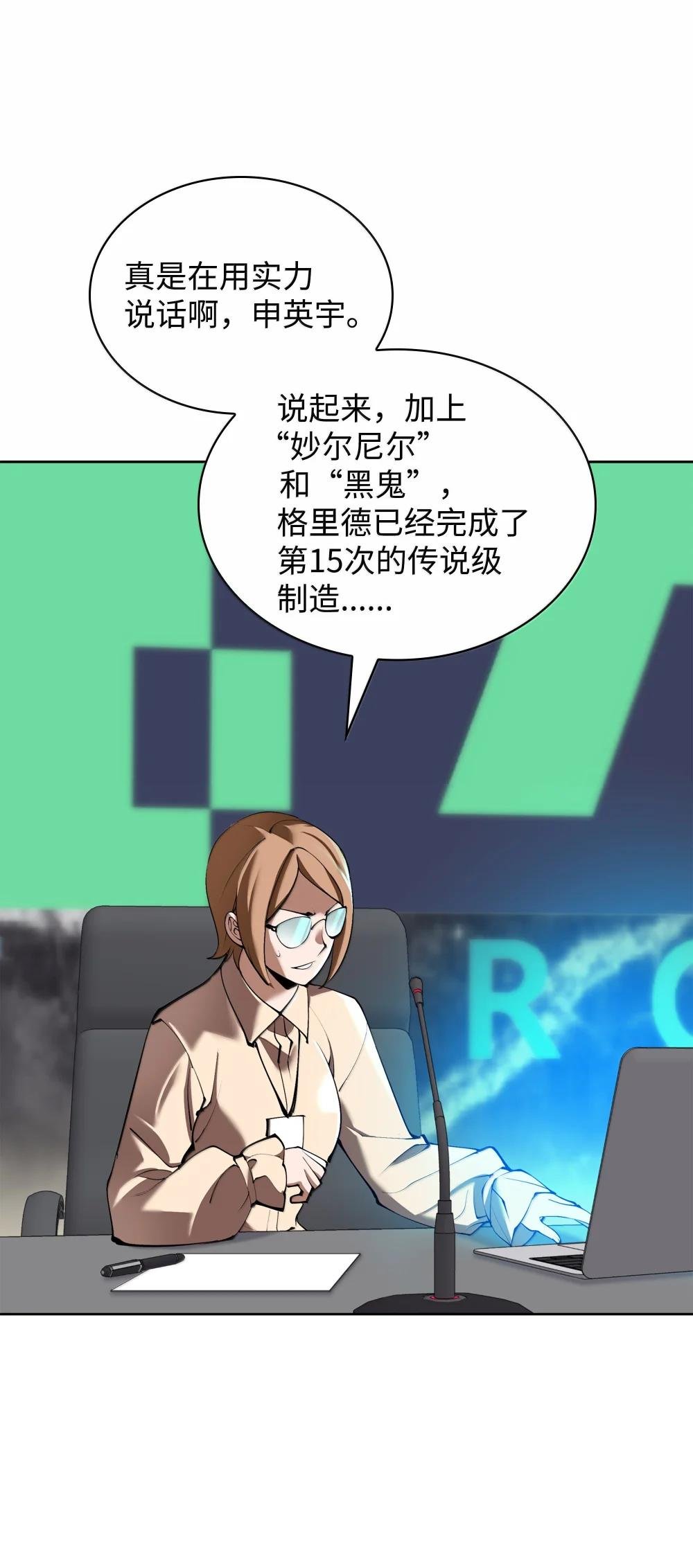 241 竞相追逐