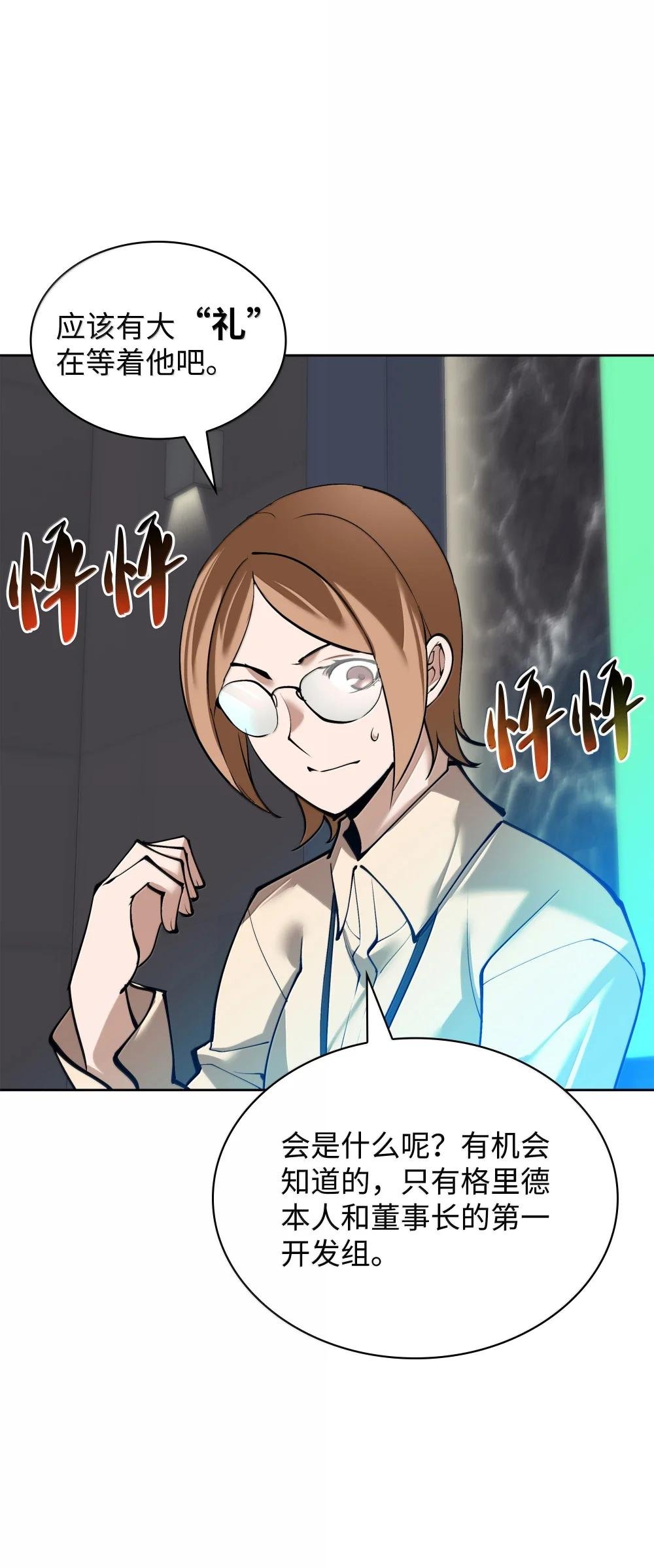 241 竞相追逐