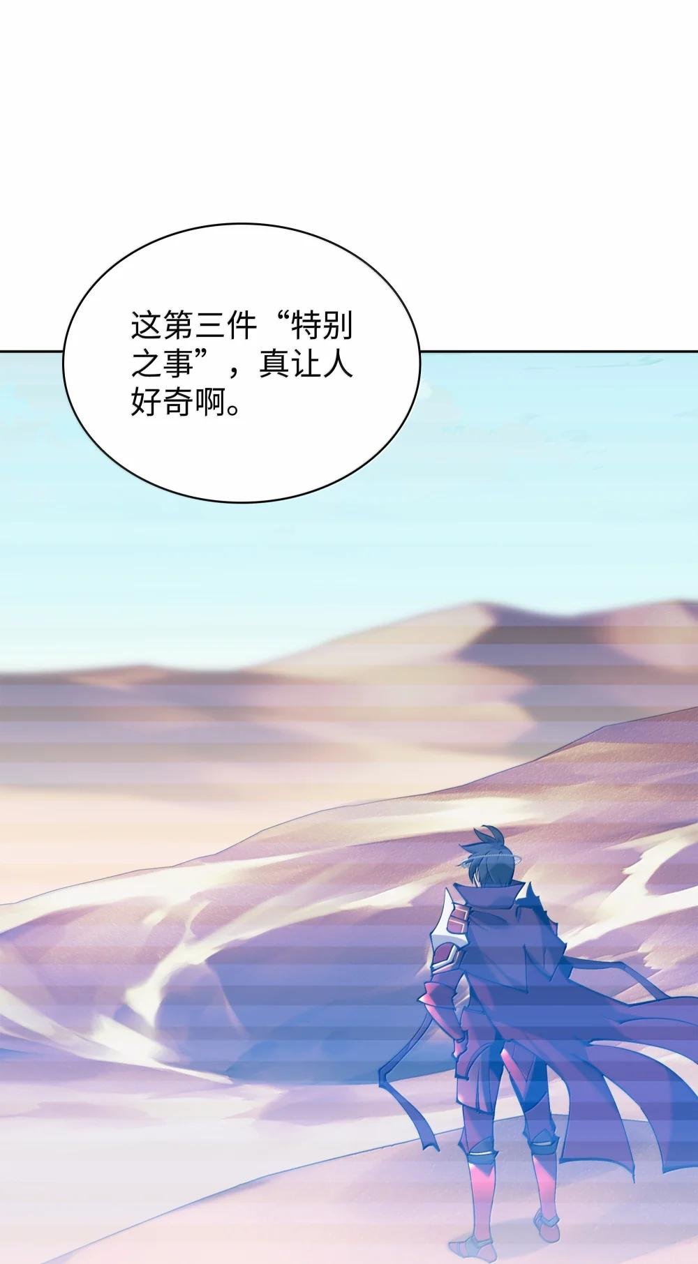 241 竞相追逐