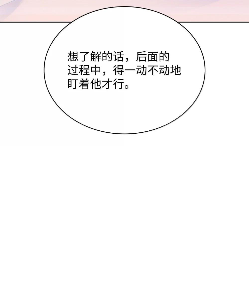 241 竞相追逐