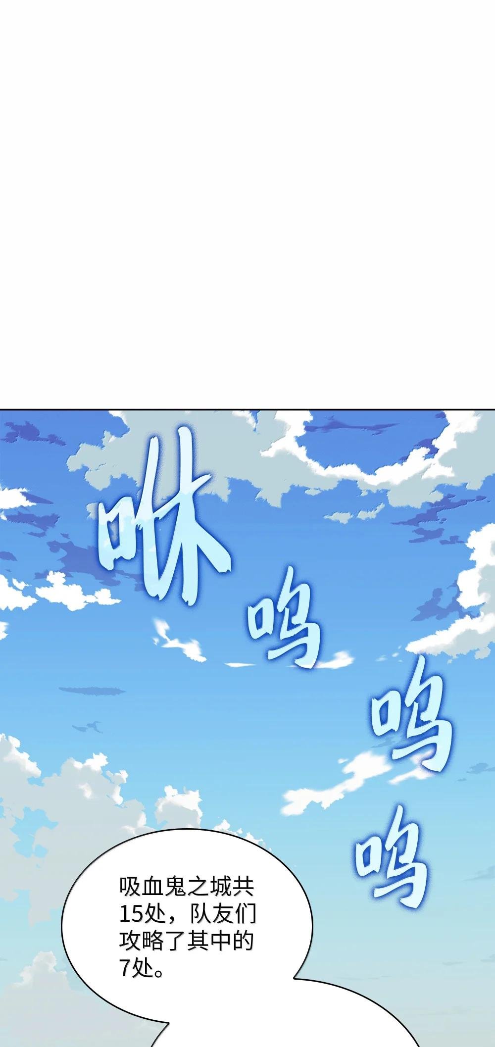 241 竞相追逐
