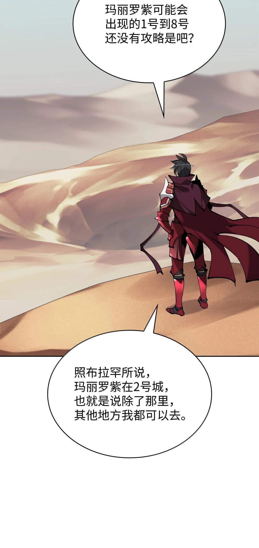 241 竞相追逐