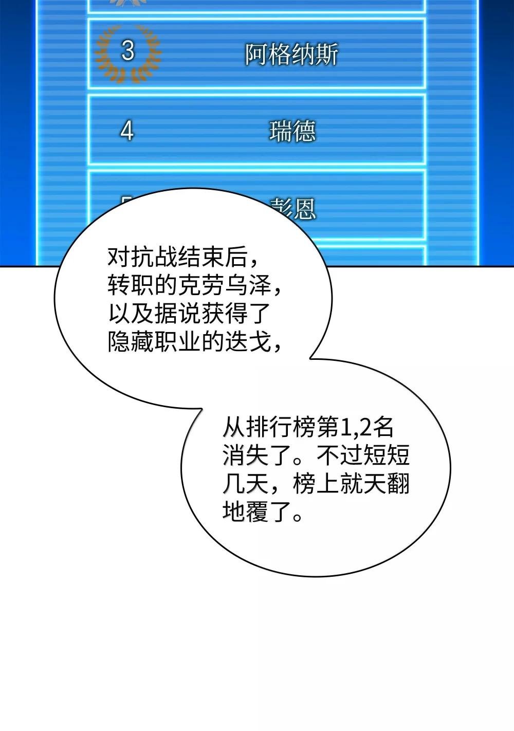 241 竞相追逐