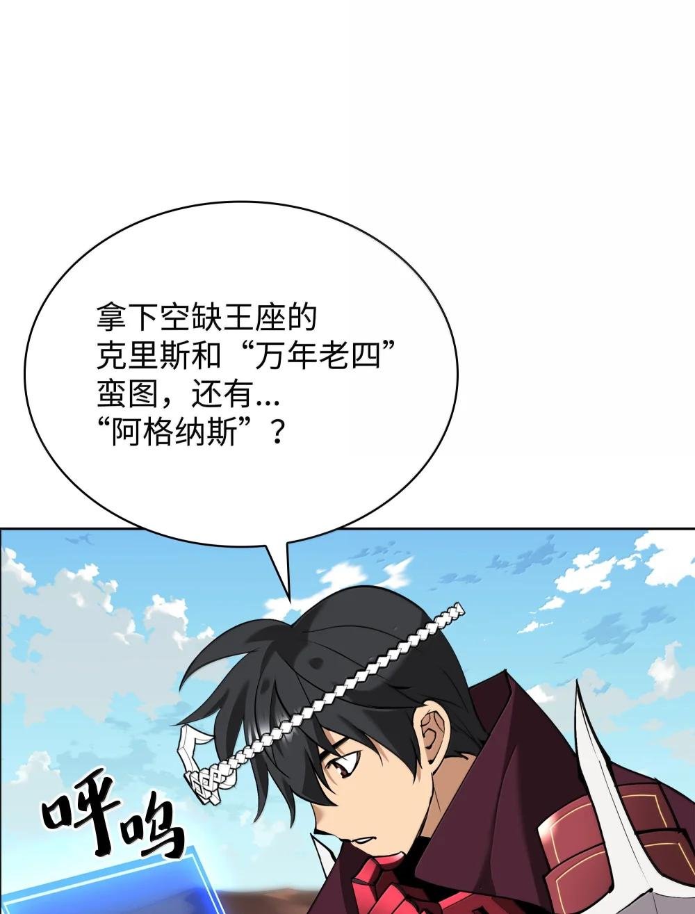 241 竞相追逐