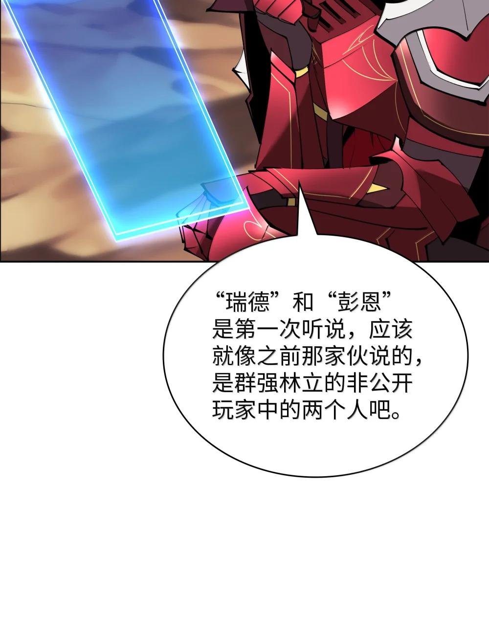 241 竞相追逐
