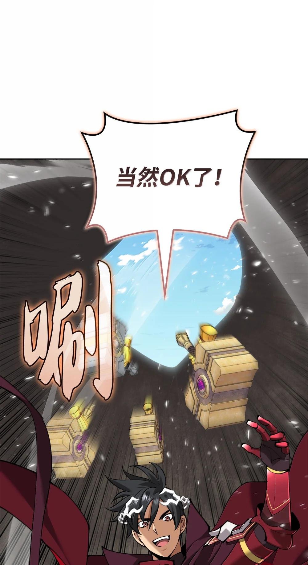 241 竞相追逐