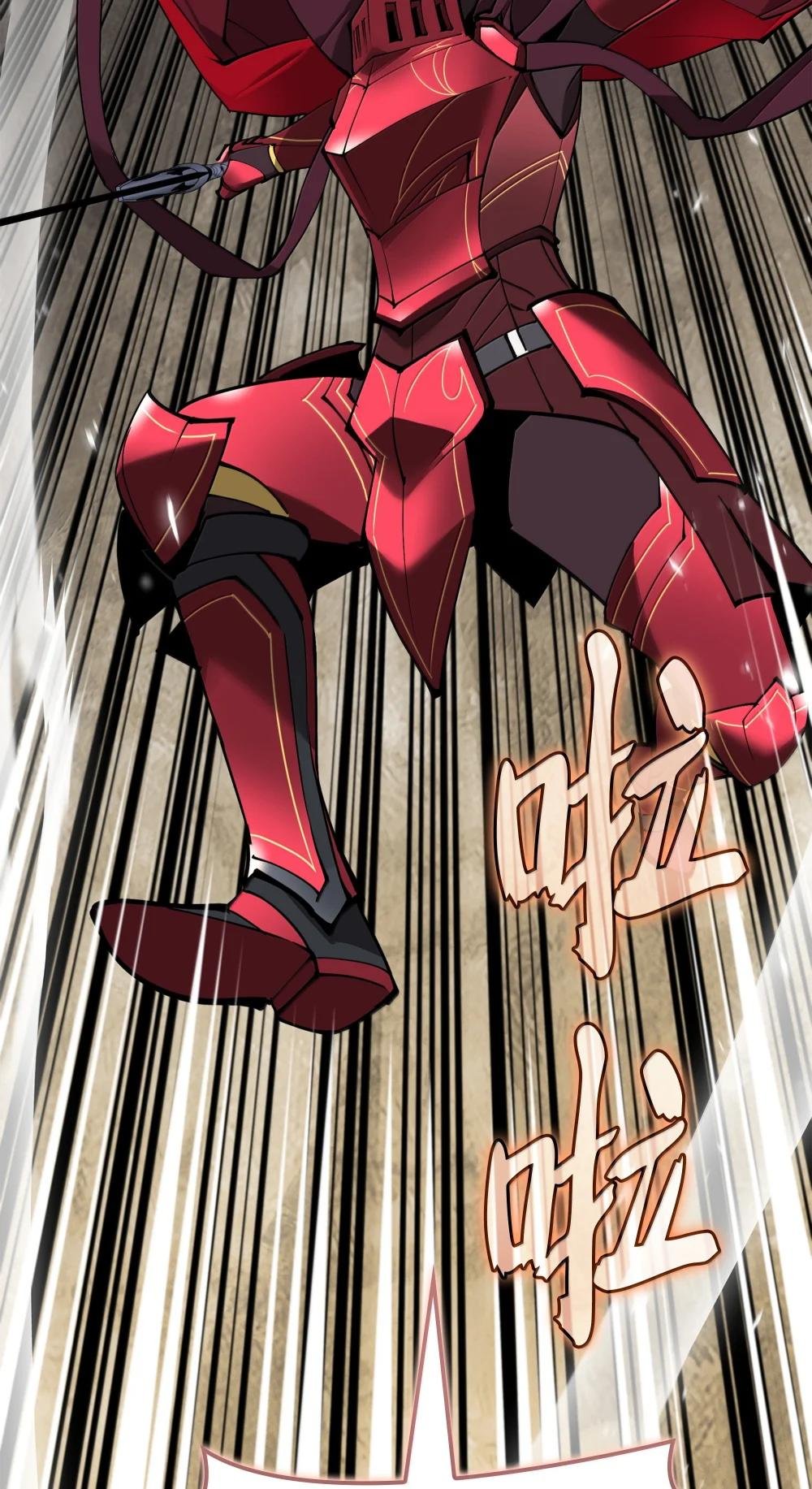 241 竞相追逐