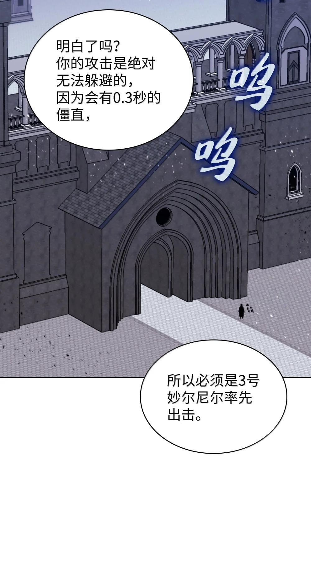 242 横扫神话