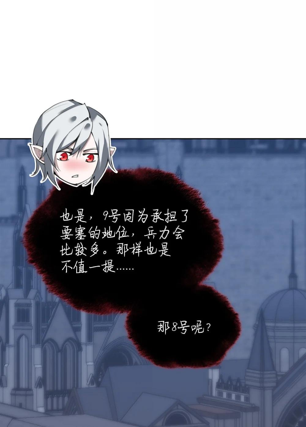 242 横扫神话
