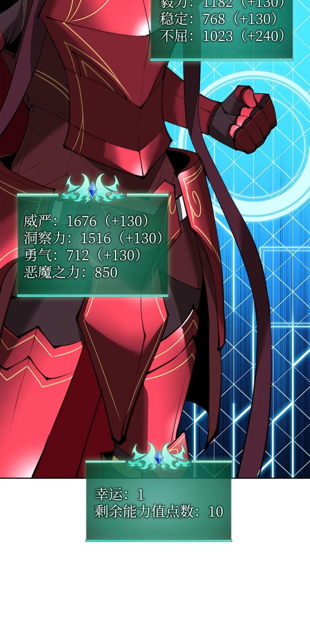 242 横扫神话