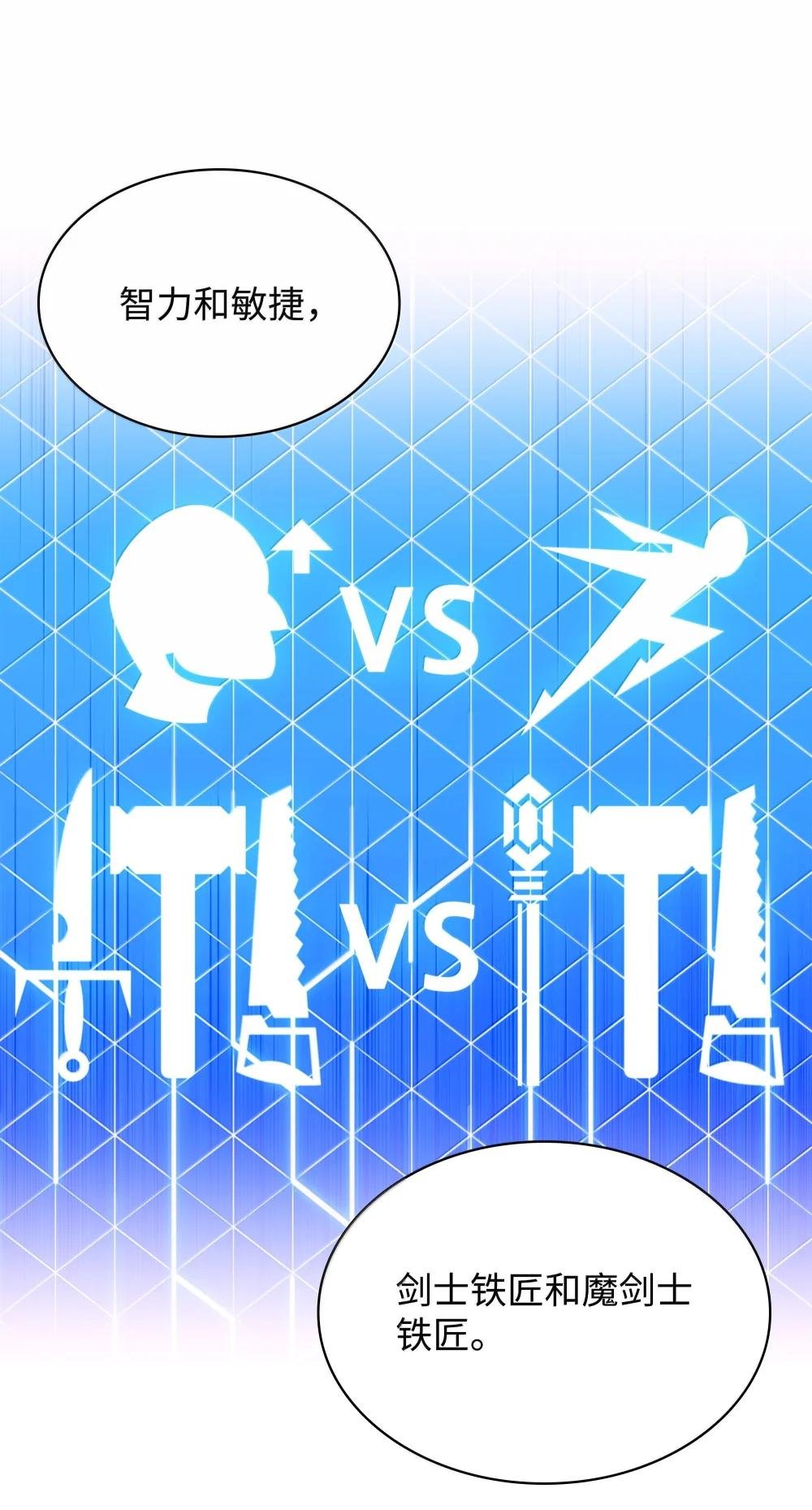 242 横扫神话