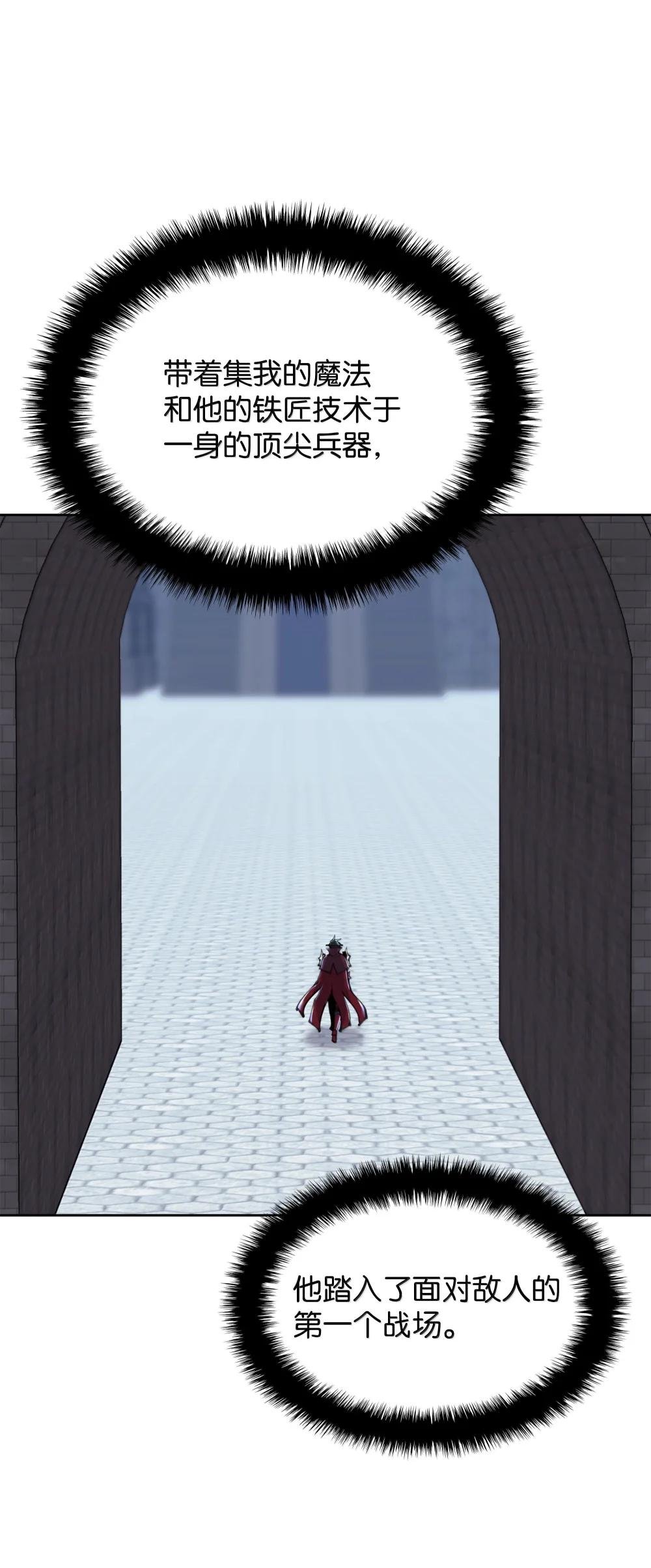242 横扫神话