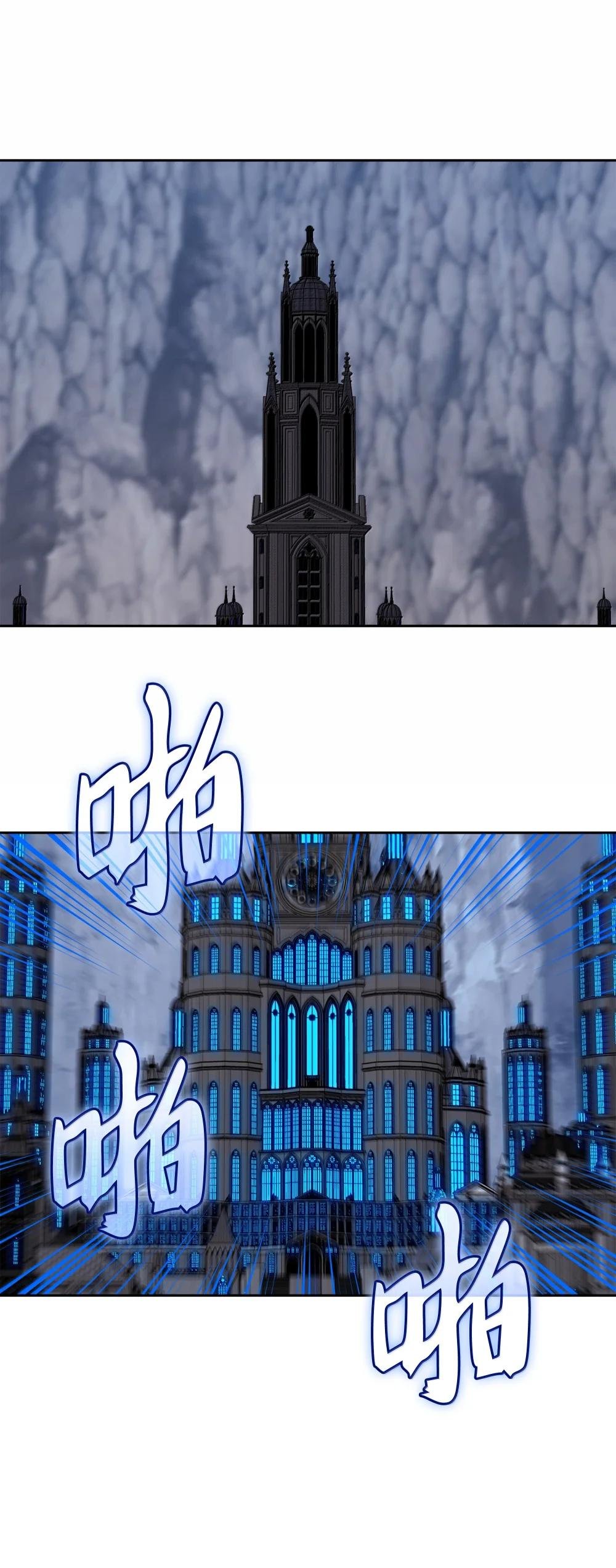 242 横扫神话